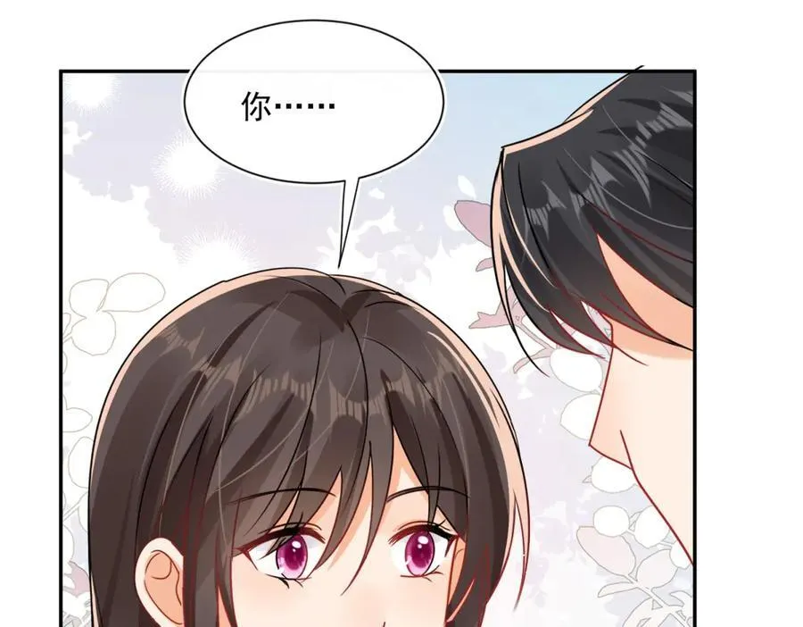 第116话 我暴露了？71