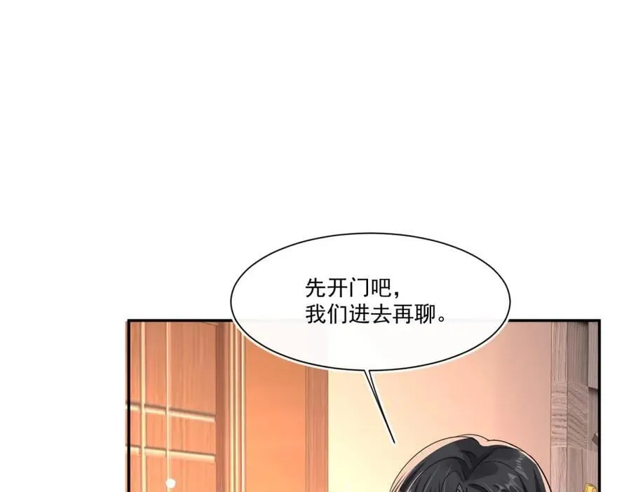 第113话 我来验货56