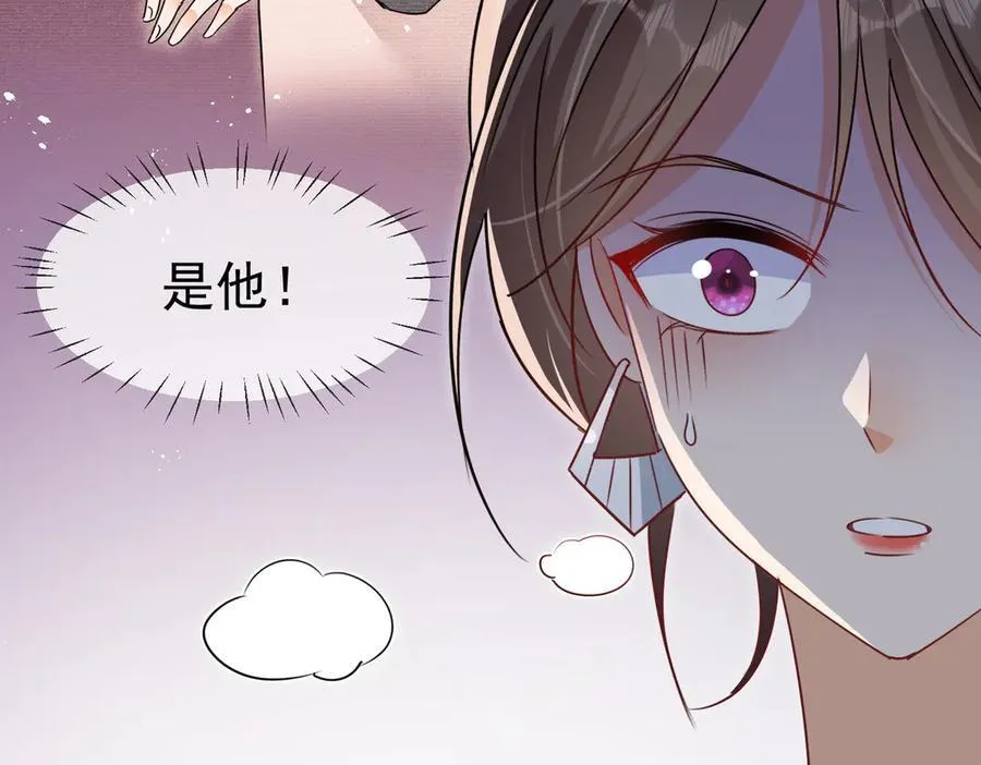 第118话 定情信物？26