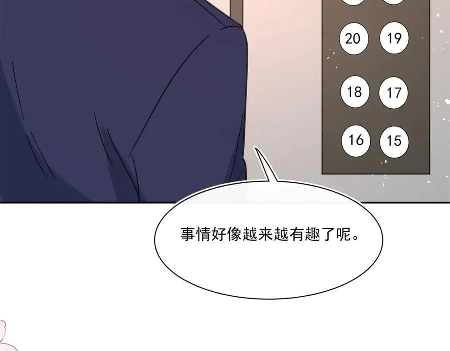 第112话 好姐妹，看我的！62