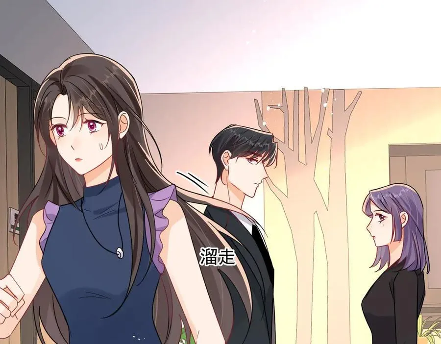 第117话吃醋啦8
