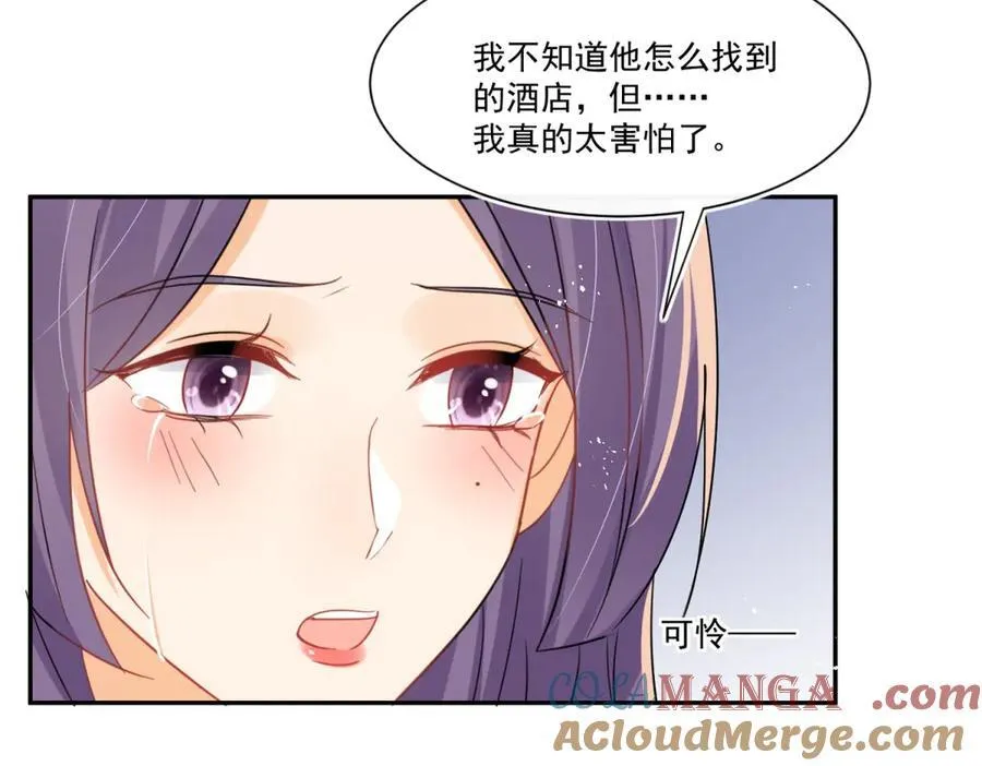 第115话 故意恶心我？6