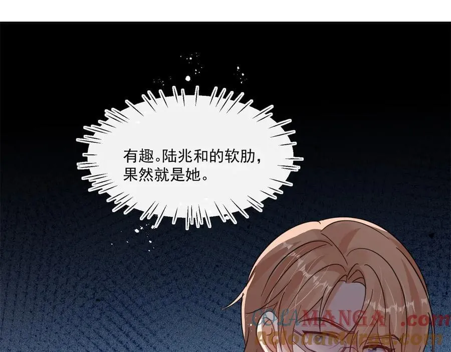 第110话 今晚我送她回家57