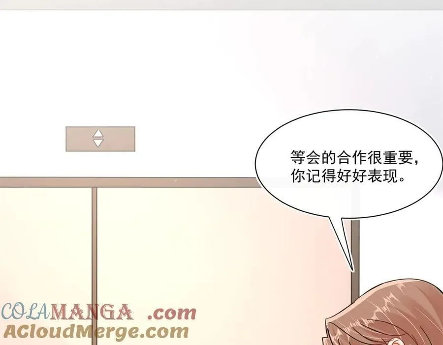 第115话 故意恶心我？66