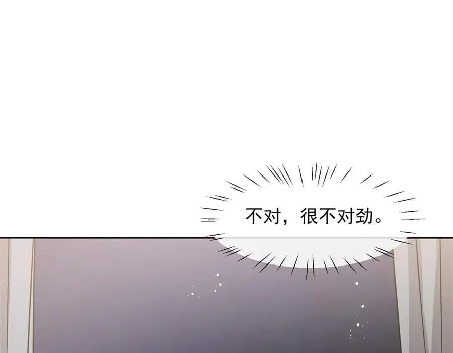 第119话 神秘人是他？！58