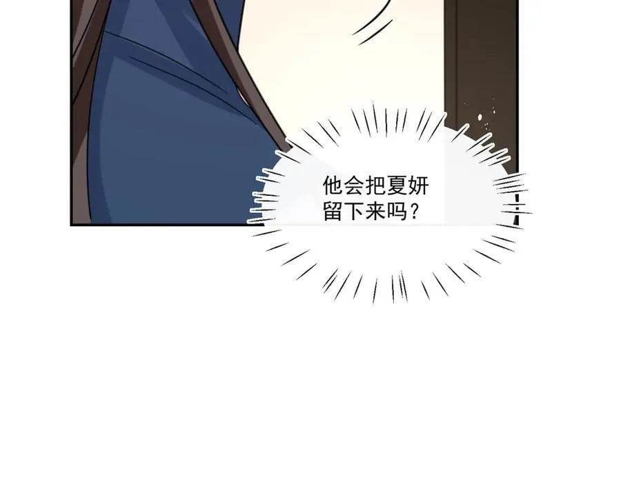 第114话 救救我吧64