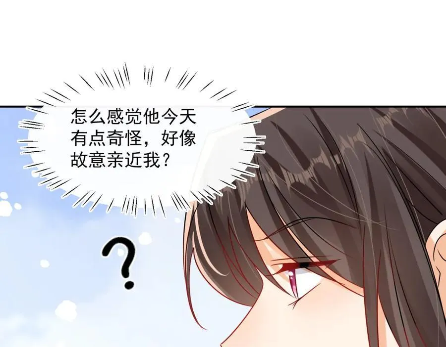 第116话 我暴露了？29