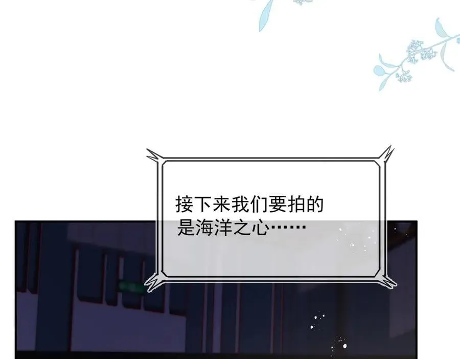 第118话 定情信物？64
