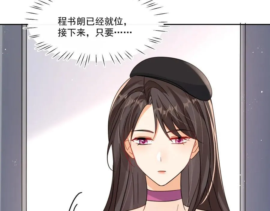 第112话 好姐妹，看我的！19