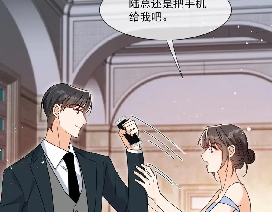 第118话 定情信物？38