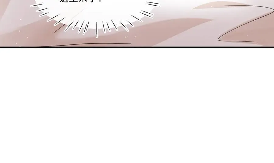 第111话又梦到陆兆和了？73