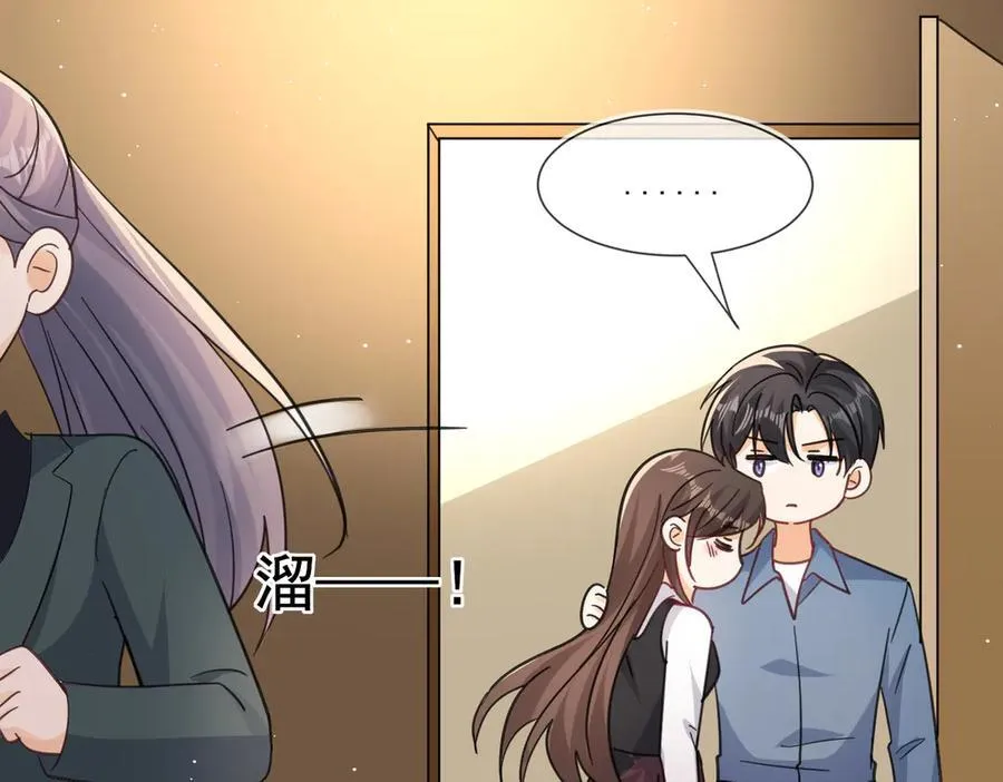 第111话又梦到陆兆和了？32