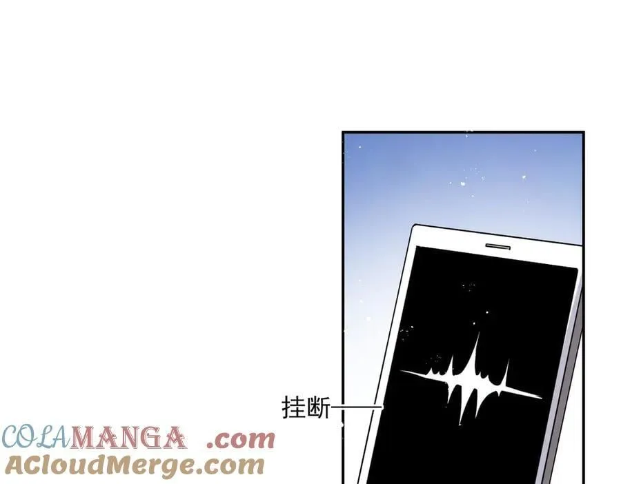 第117话吃醋啦39