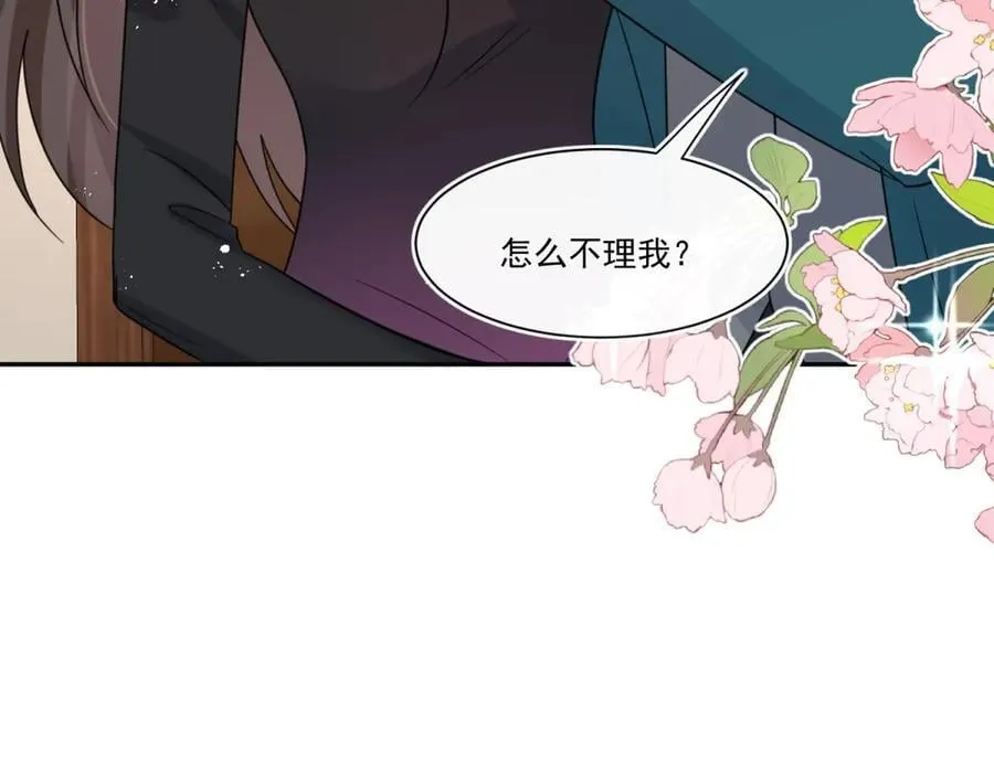 第113话 我来验货49