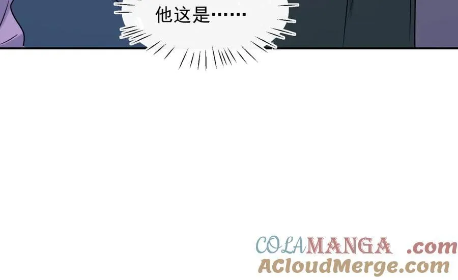 第116话 我暴露了？21