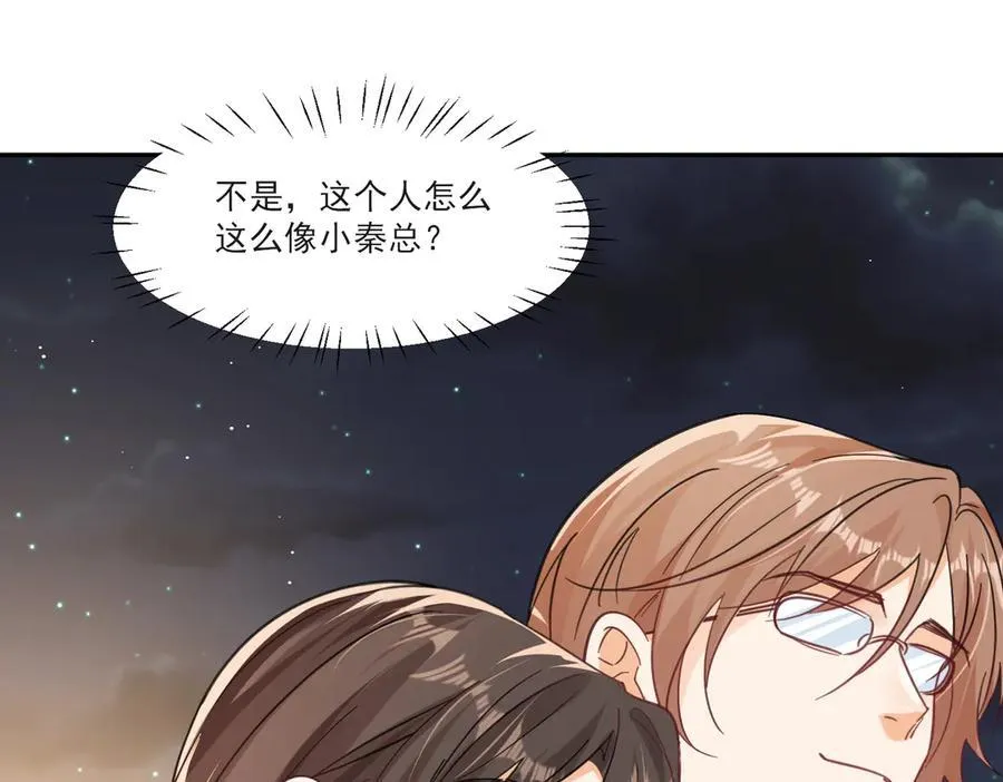 第111话又梦到陆兆和了？7