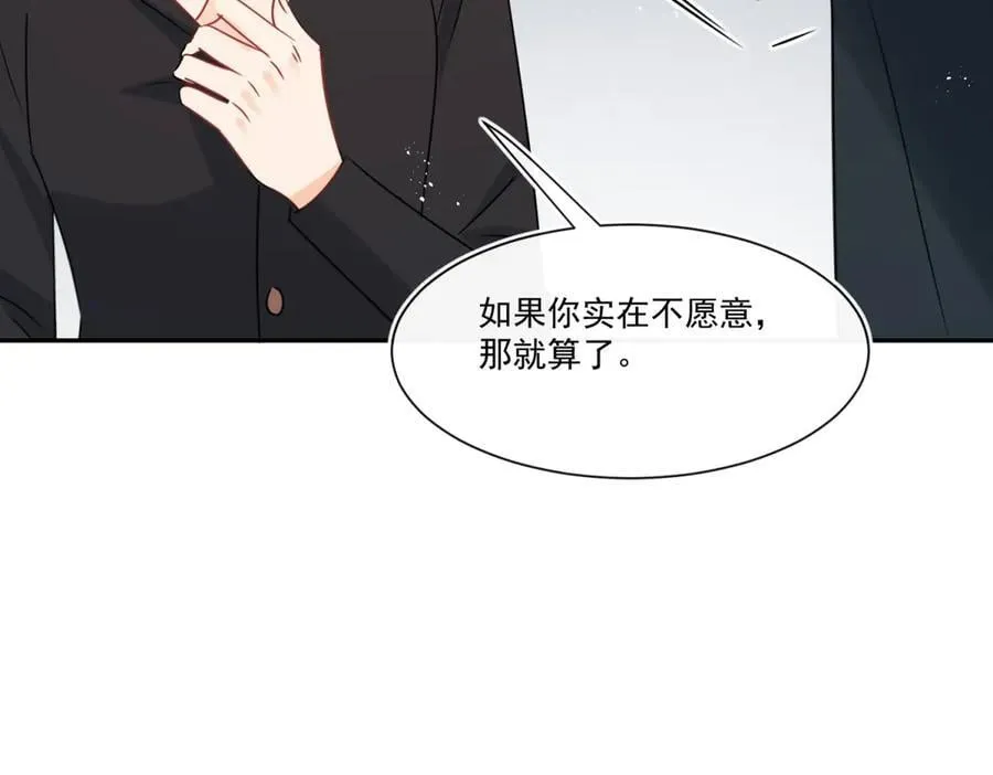第115话 故意恶心我？14