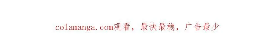 第114话 救救我吧78