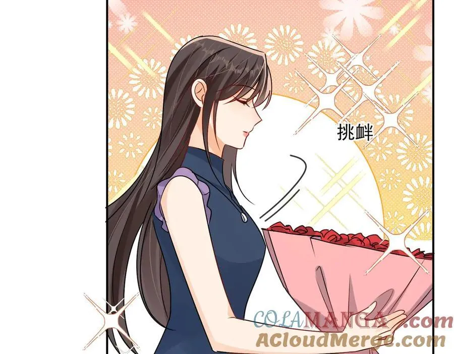 第117话吃醋啦57