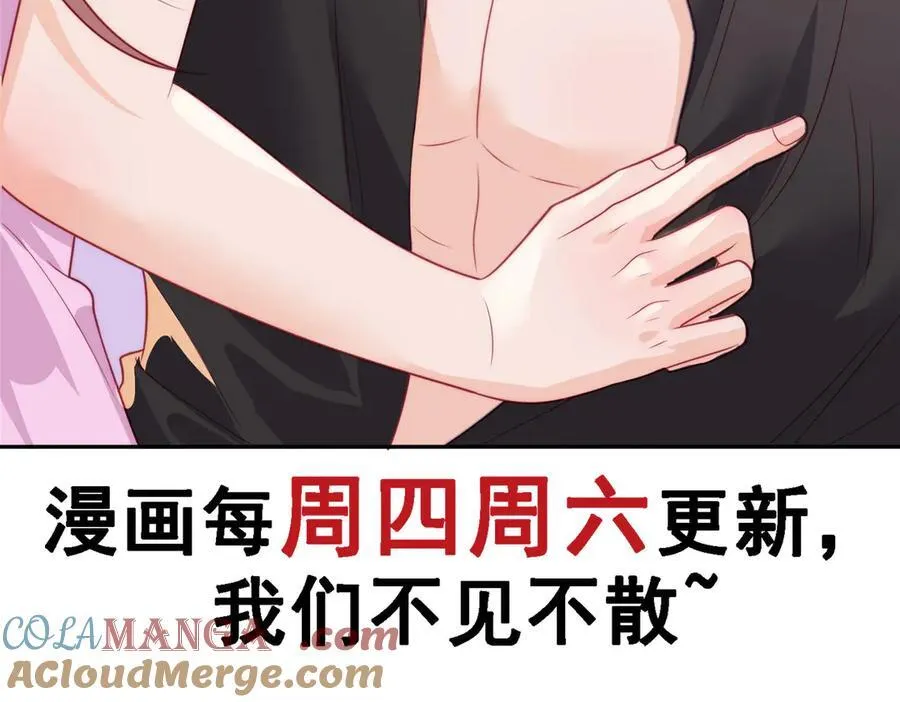 第111话又梦到陆兆和了？90
