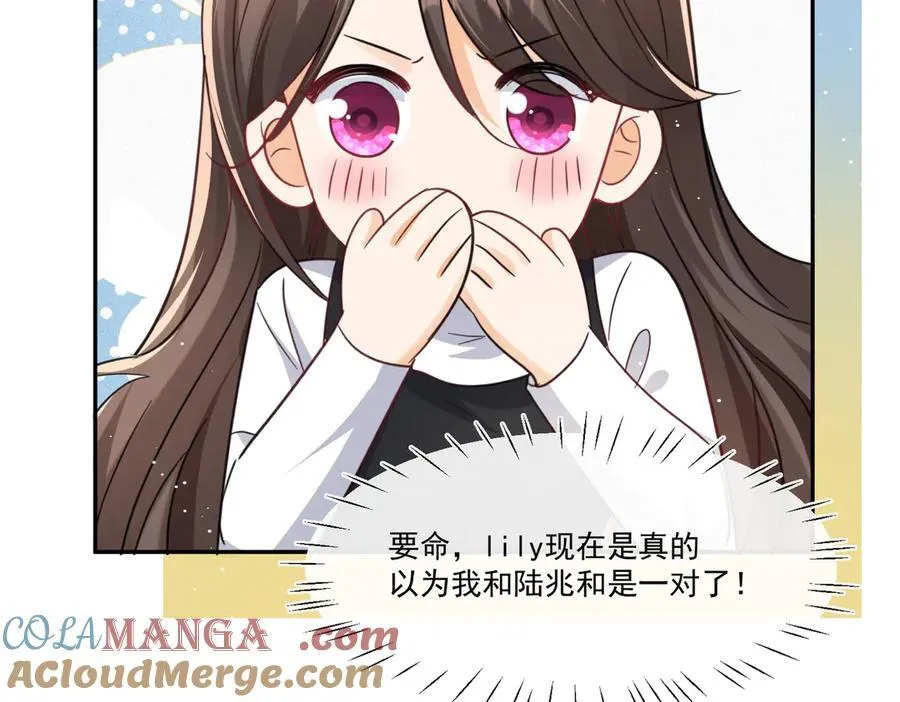 第111话又梦到陆兆和了？75