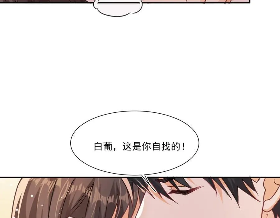 第111话又梦到陆兆和了？43