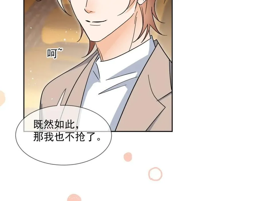 第119话 神秘人是他？！26
