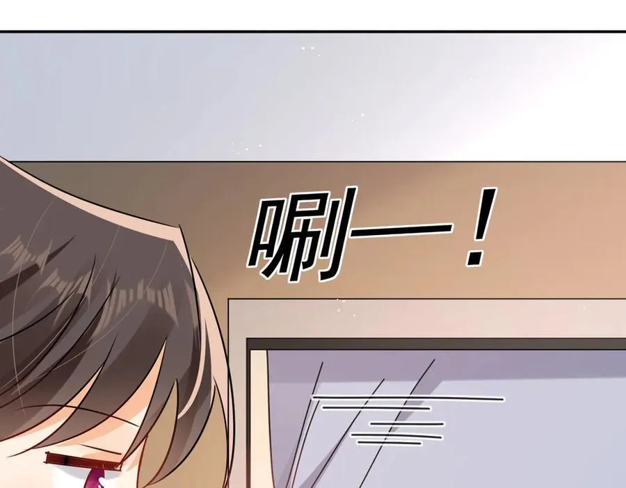 第117话吃醋啦59