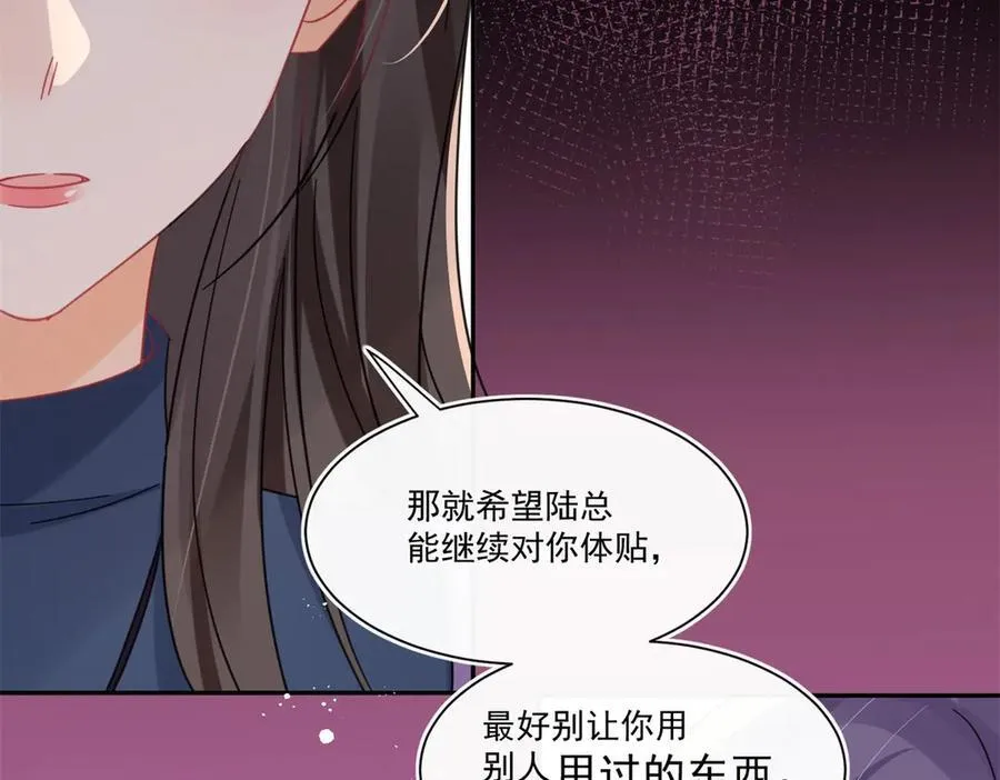 第115话 故意恶心我？61