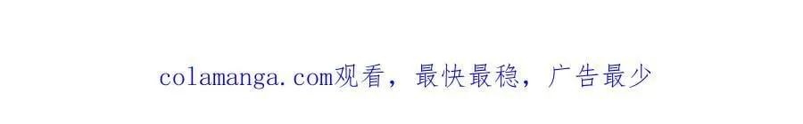 第109话 我该拿你怎么办84