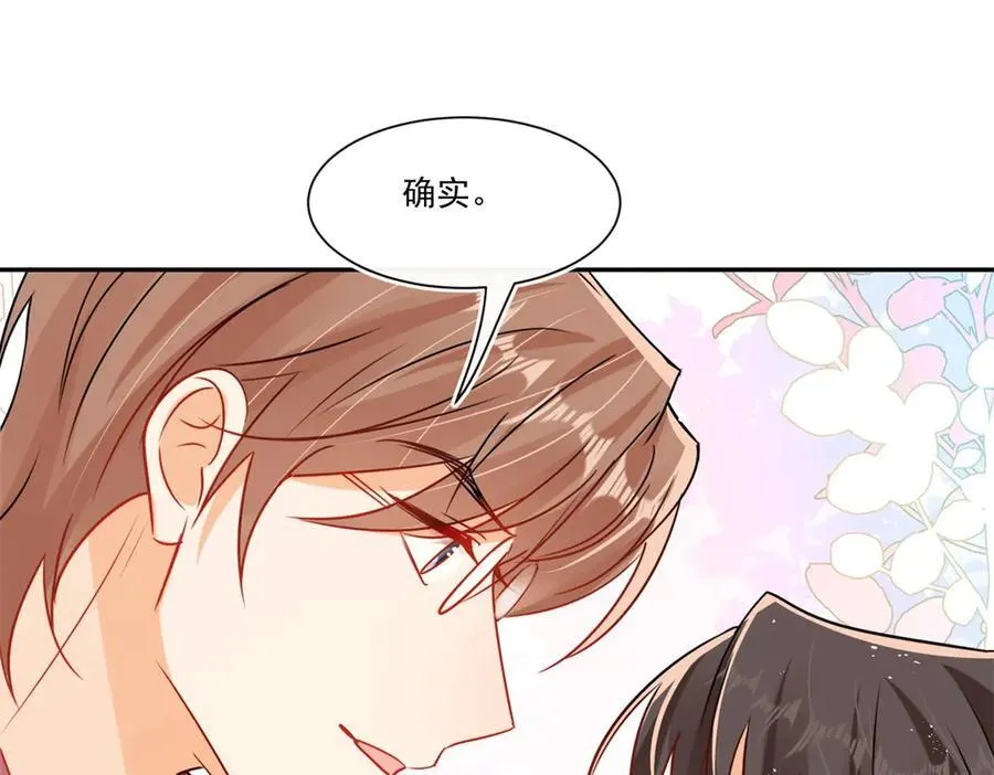 第109话 我该拿你怎么办7
