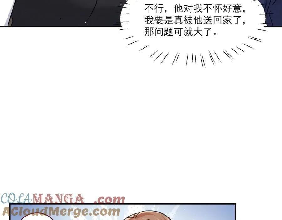 第111话又梦到陆兆和了？9