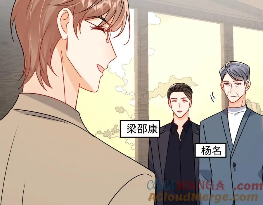 第116话 我暴露了？39