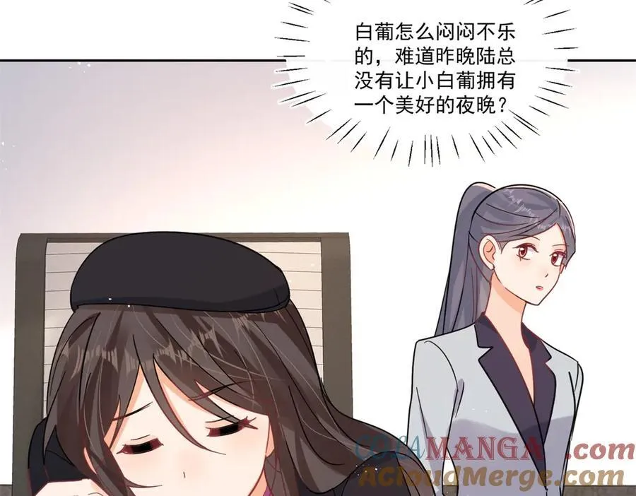 第112话 好姐妹，看我的！66