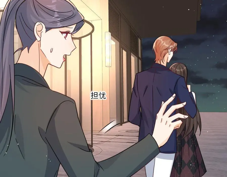第111话又梦到陆兆和了？4