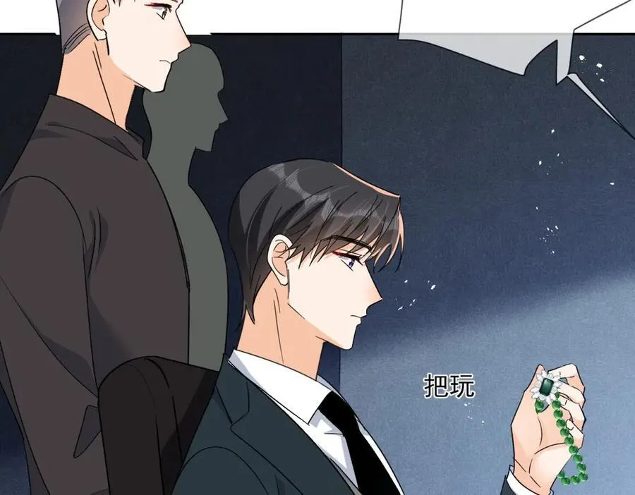第119话 神秘人是他？！89