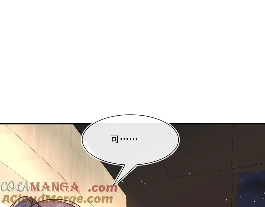 第111话又梦到陆兆和了？3