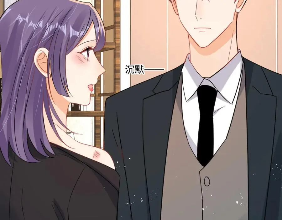 第115话 故意恶心我？11