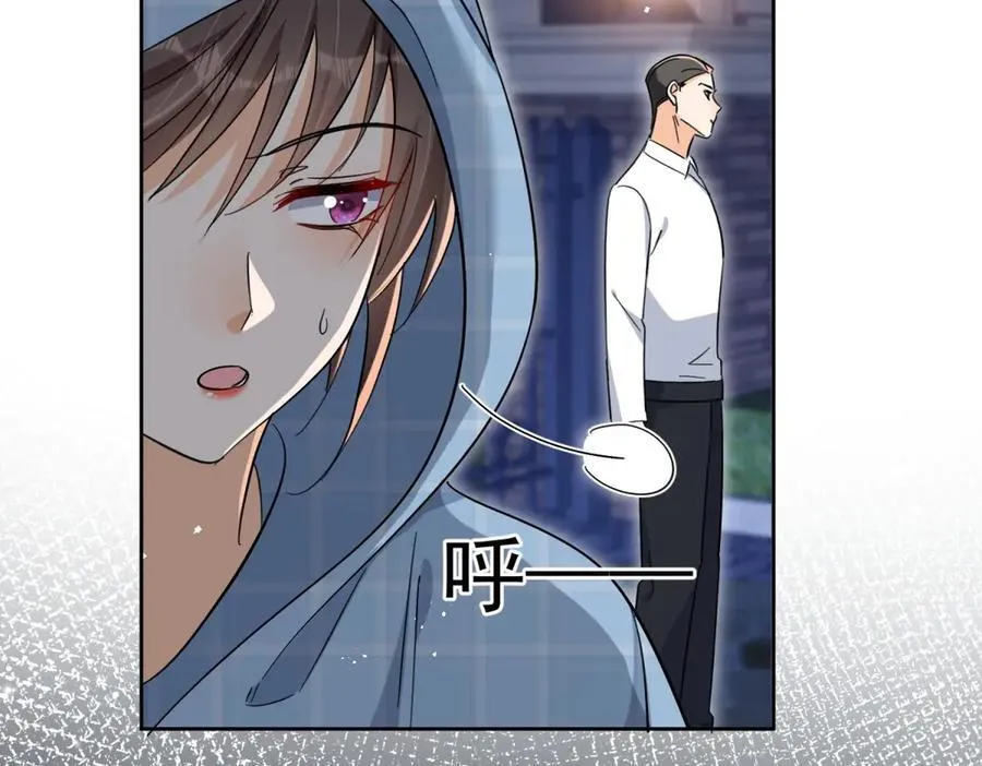 第119话 神秘人是他？！81