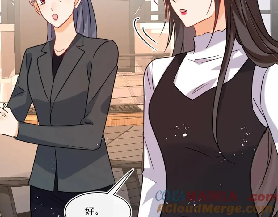 第110话 今晚我送她回家9