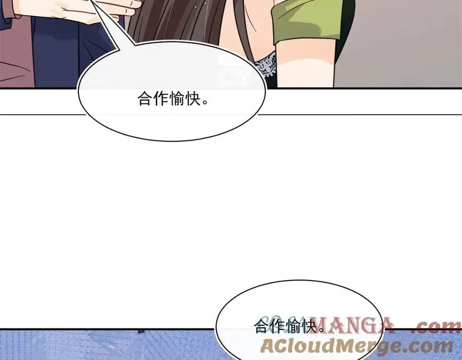 第109话 我该拿你怎么办42