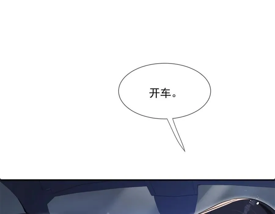 第119话 神秘人是他？！46