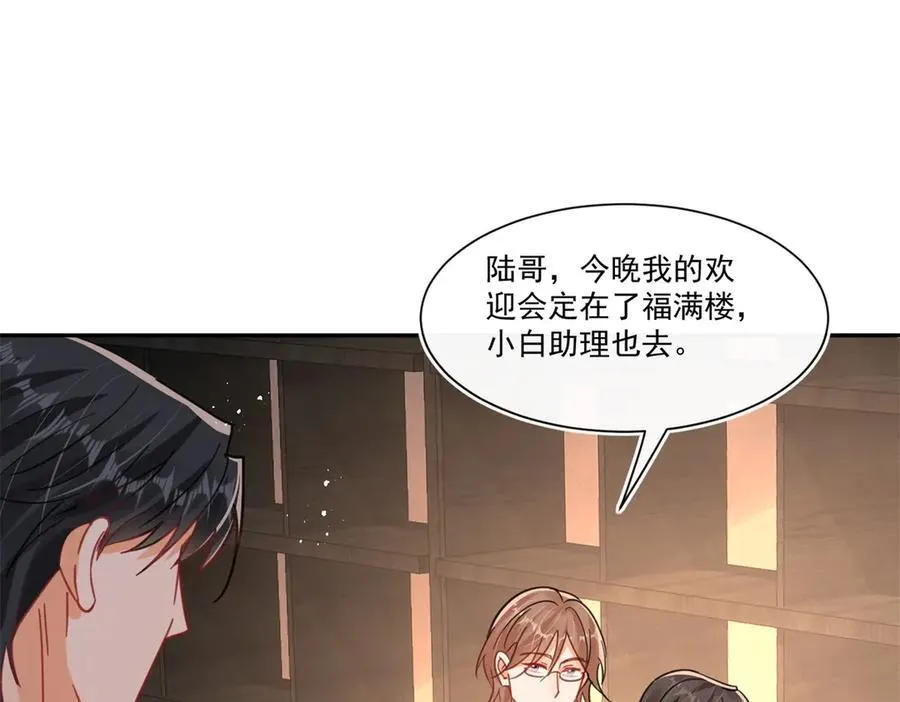 第110话 今晚我送她回家50