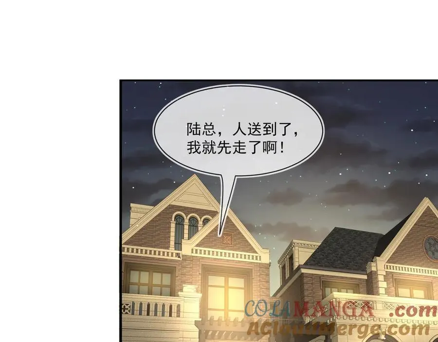 第111话又梦到陆兆和了？30