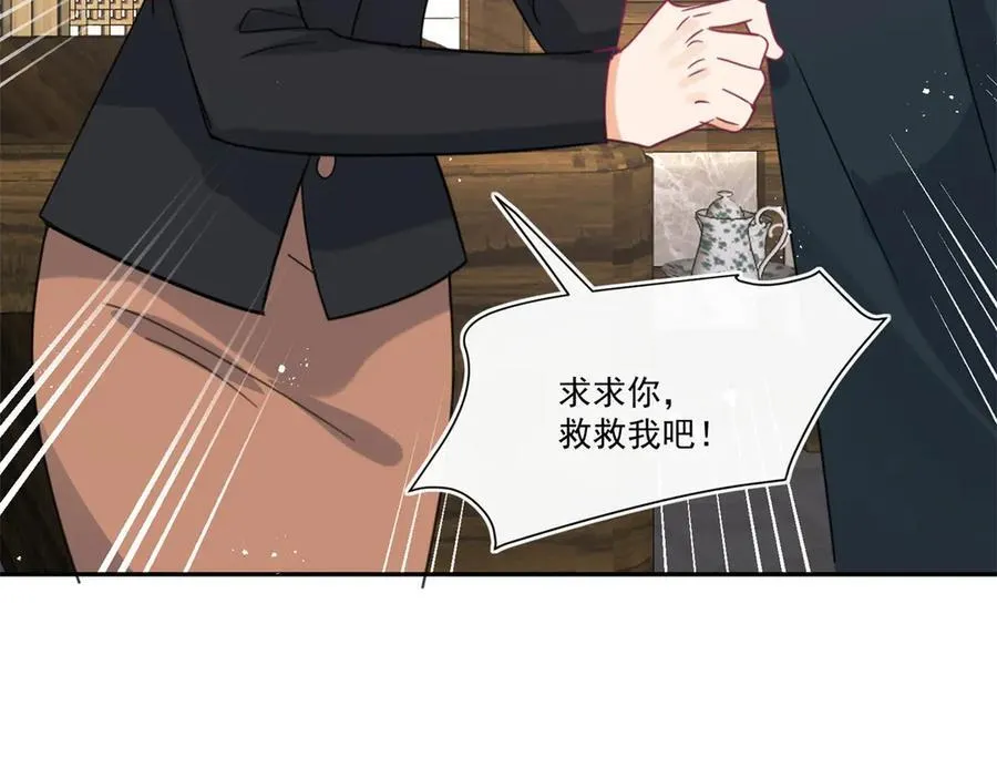 第114话 救救我吧73