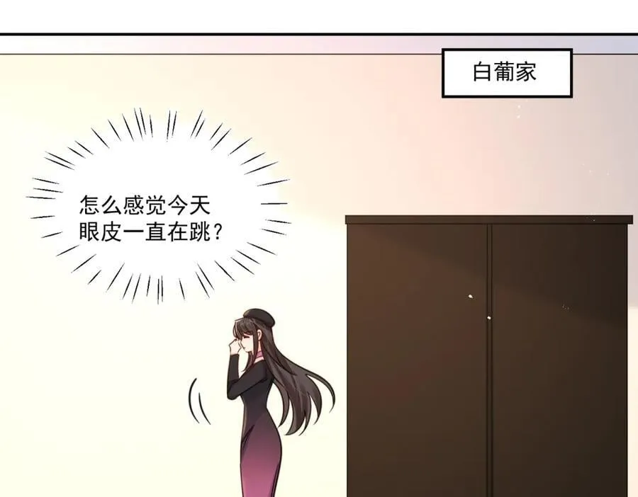 第113话 我来验货31