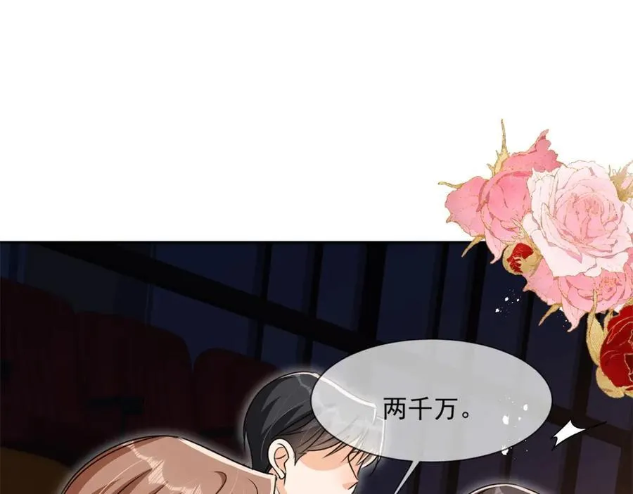 第119话 神秘人是他？！3