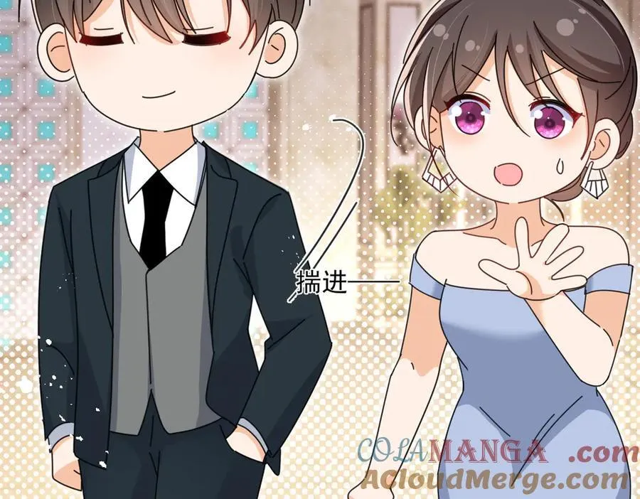 第118话 定情信物？42