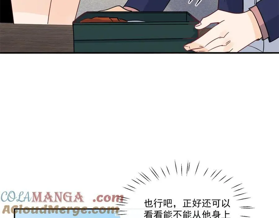 第110话 今晚我送她回家27