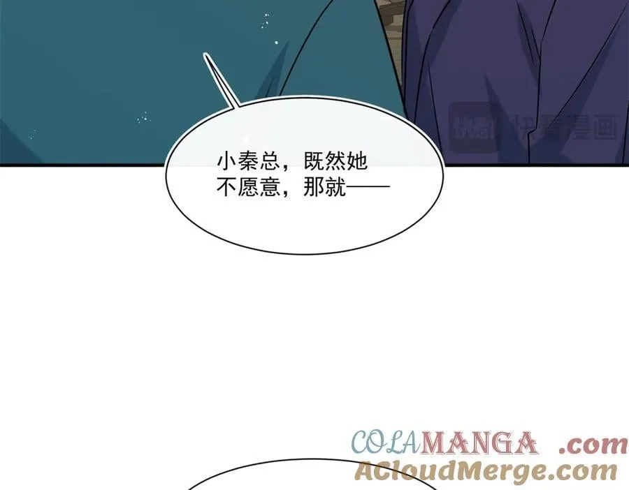 第109话 我该拿你怎么办30